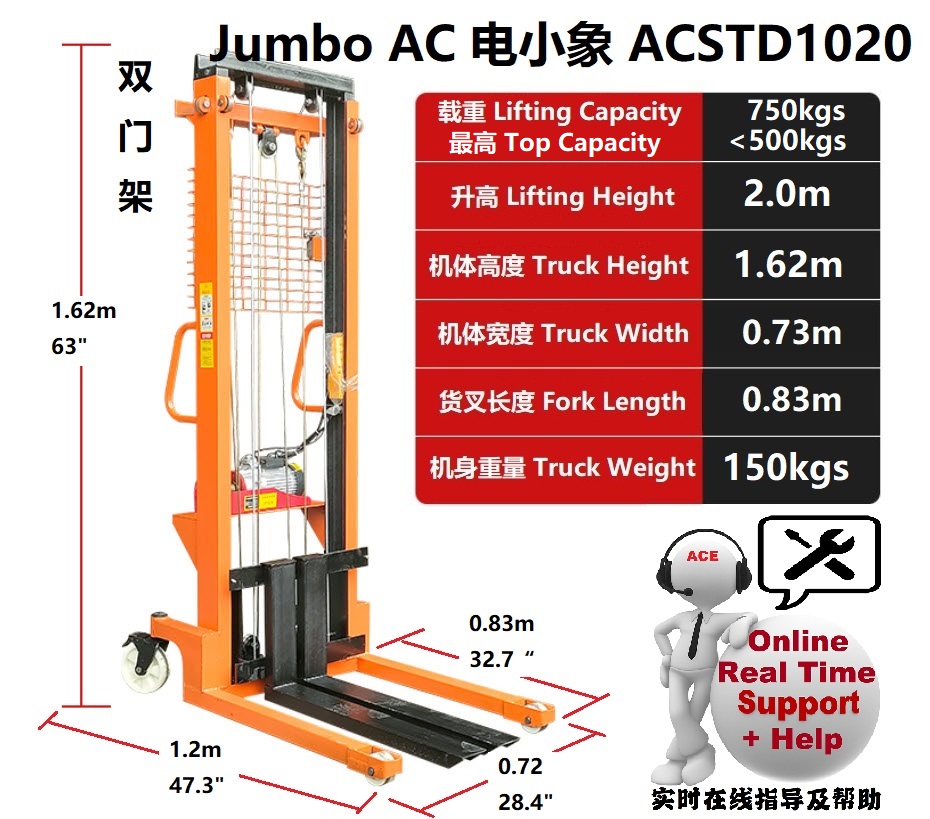 Stracker Jumbo ACSTD1020 JUMBO AC SEMI POWER STACKER – ezbeli