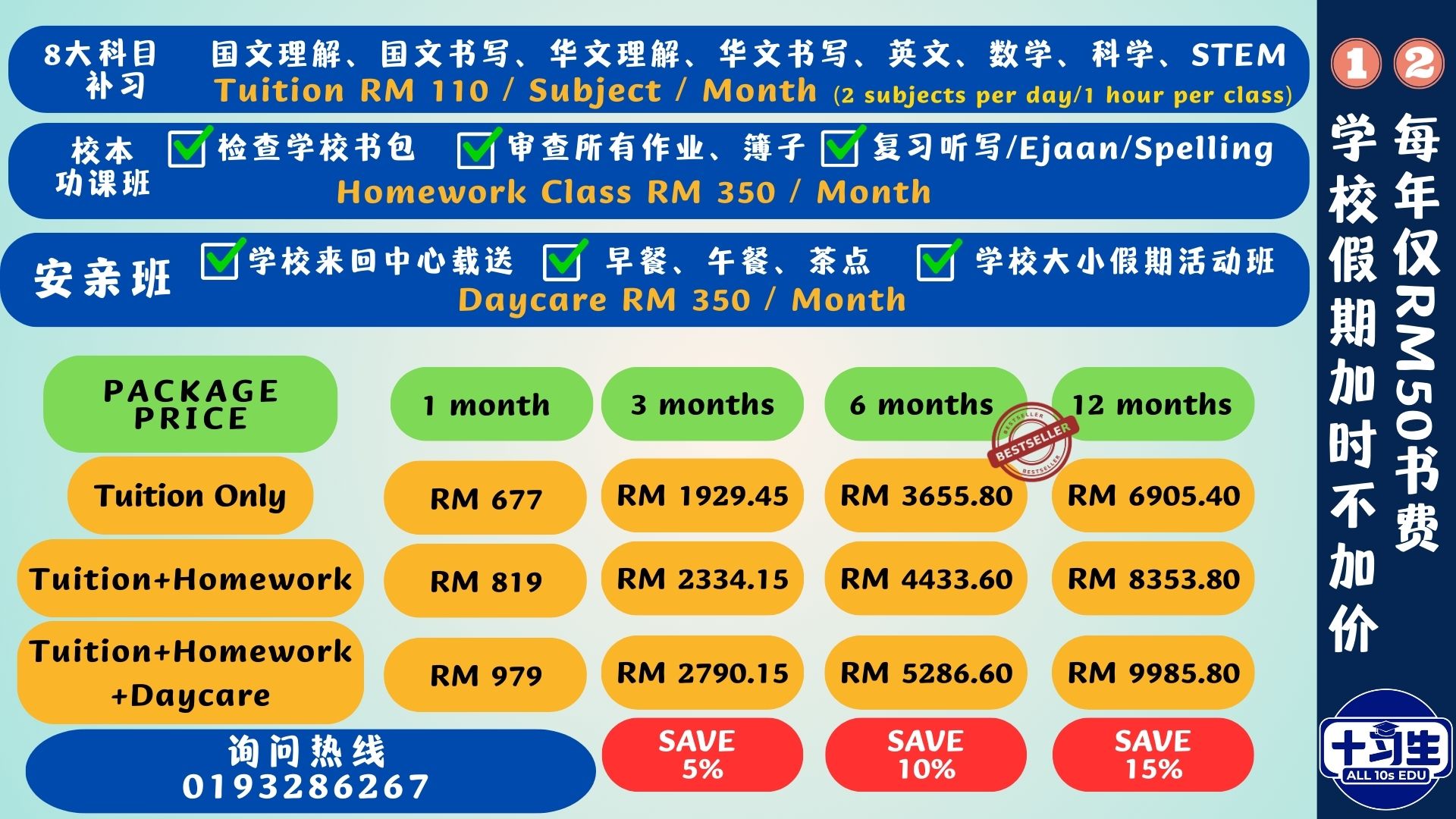 All 10s Group Sdn Bhd Daycare + Tuition 6 Months (Installment) – ezbeli