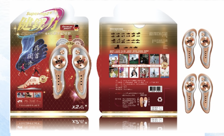 Body Supporting Insole Body Armor – Shoe Insole – 5 Set Package – ezbeli