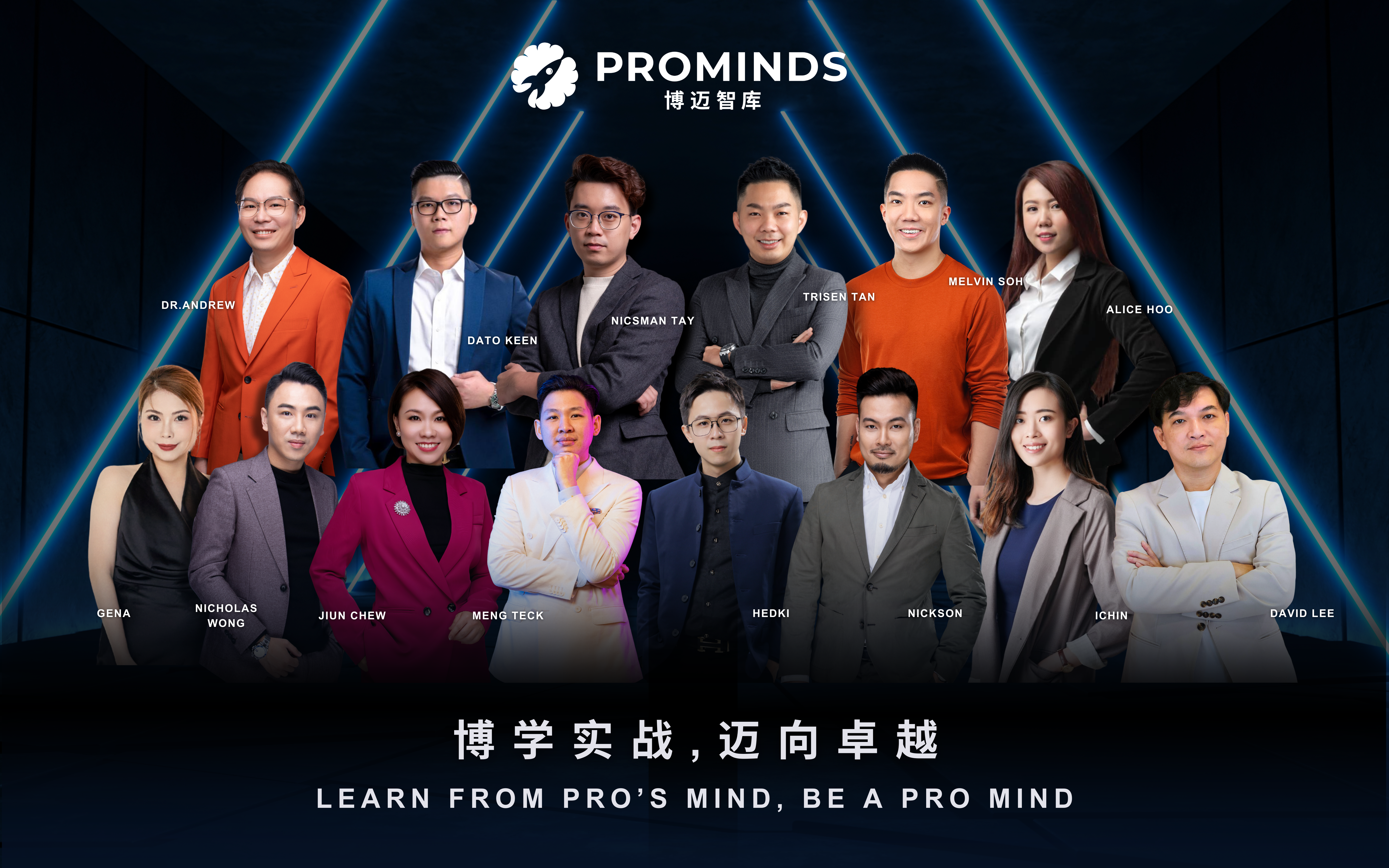 1761040668_2172_11104312068f7591c2aa250.50642634_1-Prominds-Academy-Office-Poster.png