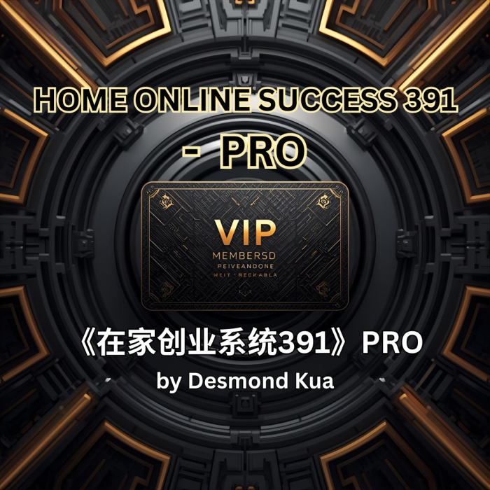Home Online Success System 391 – PRO – ezbeli