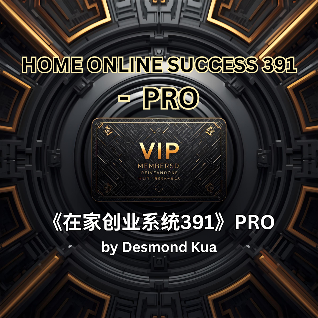 1762232651_462_14070981656909894b7b67f5.22928398_HOME-ONLINE-SUCCESS-391-PRO.png