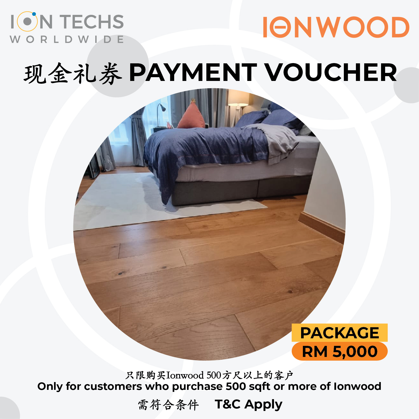 1768908258_2178_1534122022696f65e232f2e9.07765894_Ionwood-Payment-Voucher-01.jpg