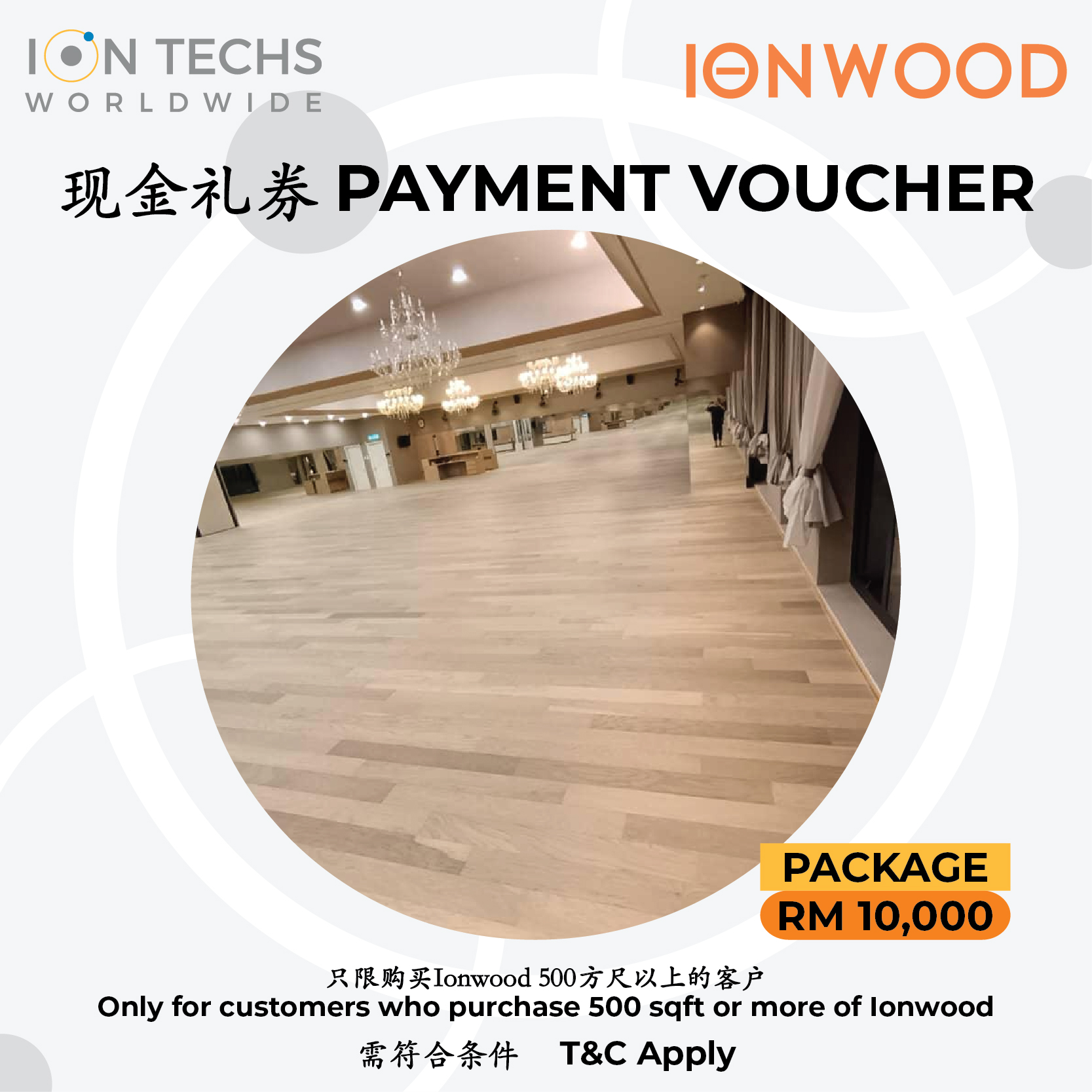 1768908347_2178_306645572696f663b2ffc99.21811688_Ionwood-Payment-Voucher-02.jpg