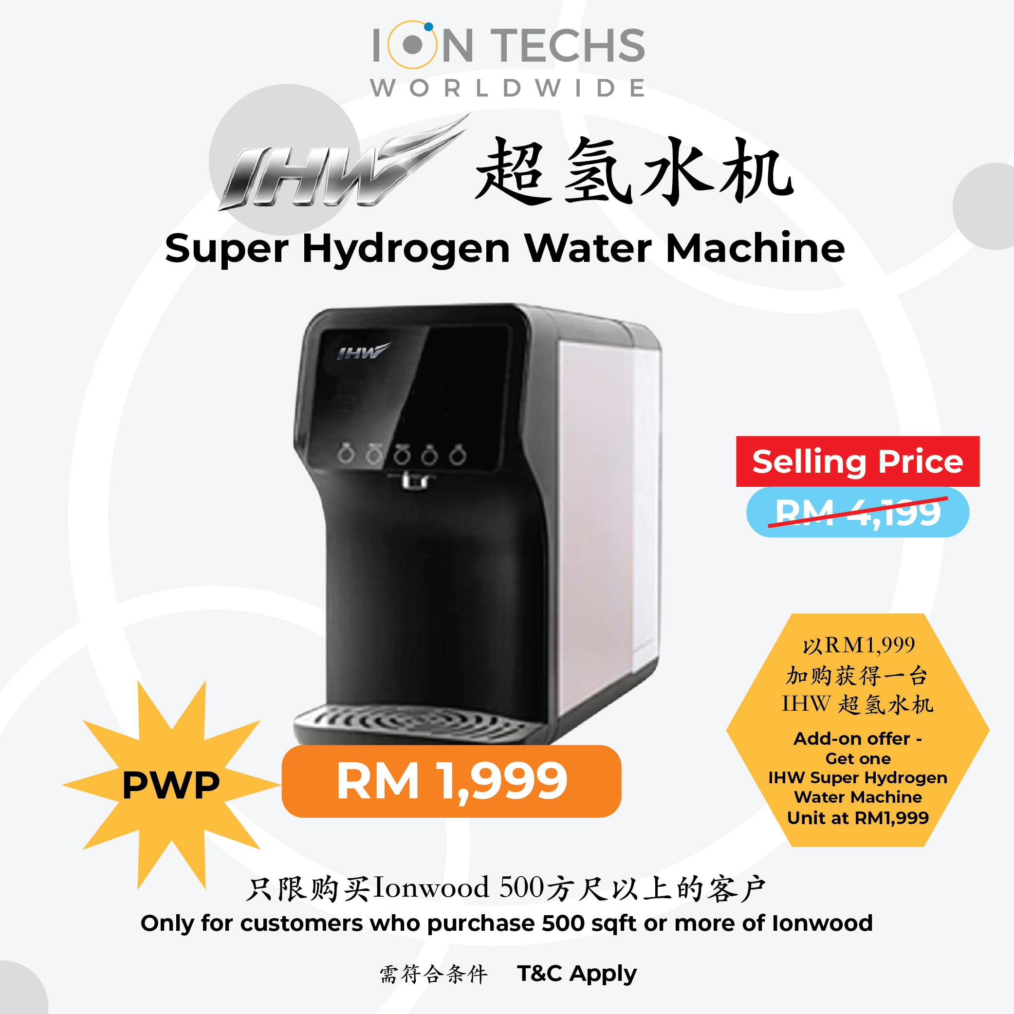 1775113369_2178_191482088869ce1499887d03.44980860_IHW-Super-Hydrogen-Water-Machine-02.jpg
