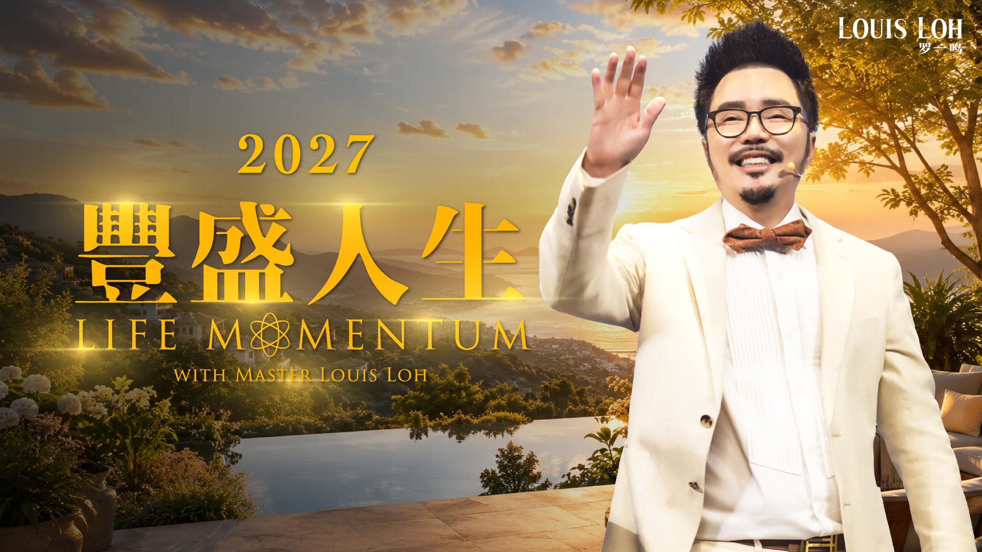 1784606612_360_5191502496a5eef944558f8.17181941_COVER.png