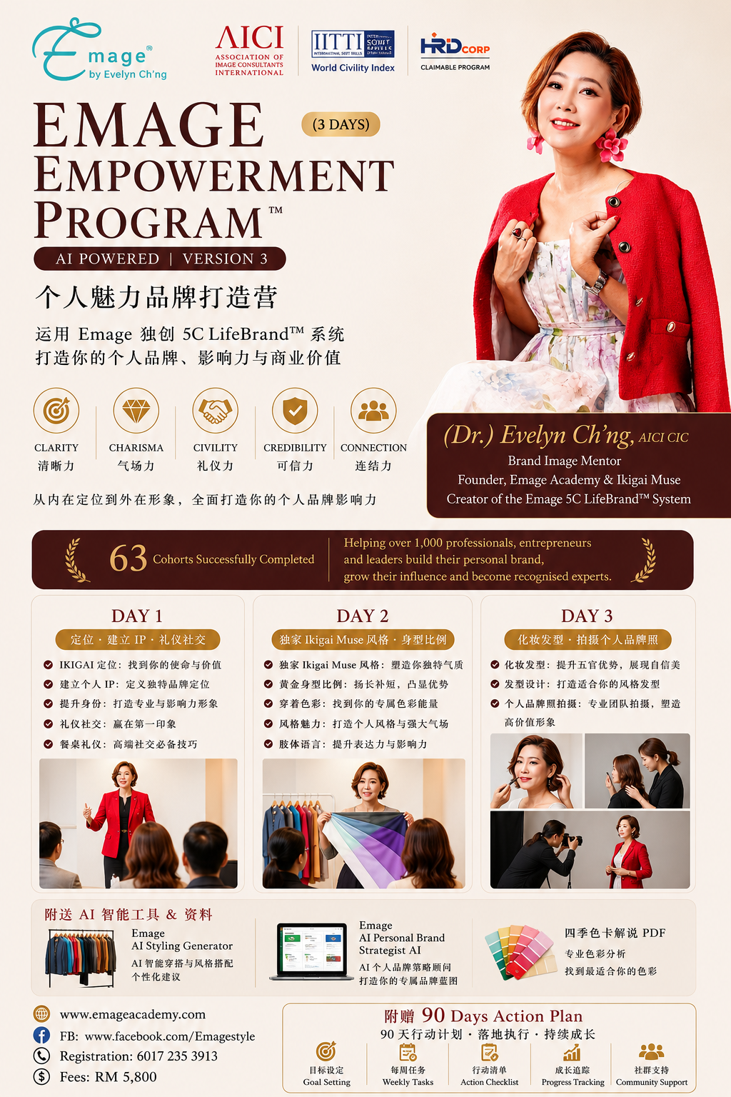 1791471240_716_12502151596ac7ae88205d93.62410632_EEP-flyer.png
